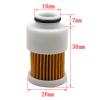 AHL Fuel Filter 68V-24563-00-00 Compatible with 115 hp F115TJRC 2004/115 hp F115TLRC 2004/115 hp LF115TXRC 2004/115 hp F115TJRC 2004/115 hp F115TLRC 2004/115 hp LF115TXRC 2004 Mal 937961(3Pack) view 4