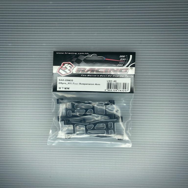 D5pro_MR Rear Suspension Arm / 3Racing / SAK-D5633