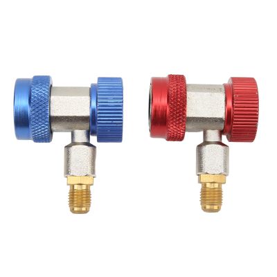 Connector Extractor, AC High Low Adapter Connector Quick Coupler R-134a Gas Quick Connector Manifold Gas Connectors for A/C Manifold Gauge Set