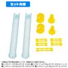TAKARA TOMY Arts Somen Slider Custom Set - Yellow Rectangular Plastic Food Preparation Slider Set view 2