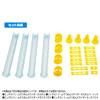 Takara Tomy Arts Somen Slider Deluxe Custom Set view 2