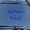 Eyes of Buddha Nepal Tibet Decal Vinyl Sticker Die Cut No Background for Car Boat Laptop Cup Choose Size Color (8'' x 5.4" (20.3cm x 13.7cm), Blue) view 1