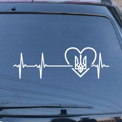 I Love Ukraine Decal Vinyl Sticker Tryzub Ukrainian Heart Beat No Background for Car Boat Laptop Choose Size Color (24'' x 7.9" (61cm x 20.2cm), White)