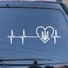 I Love Ukraine Decal Vinyl Sticker Tryzub Ukrainian Heart Beat No Background for Car Boat Laptop Choose Size Color (24'' x 7.9" (61cm x 20.2cm), White) view 1