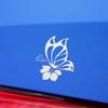 Transparent Decal Stickers of Symbol Butterfly Flower (White) Premium Waterproof Vinyl Decal Stickers for Laptop Phone Accessory Helmet Car Window Mug Tuber Cup Door Wall Decora ANDSKUS077374WH080322 view 3