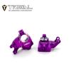 TREAL UTB18 Capra Aluminum 7075 Front Steering Knuckles Inner Portal Covers Set (2P) Upgrades (Purple) view 2