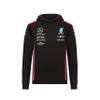 Mercedes AMG Petronas Formula One Team - Kids 2023 Team Hoodie - Black - Size: S (9/10 Years) view 1