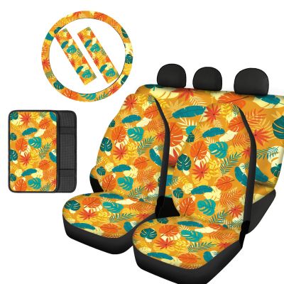 Horeset Yellow Palm Leaf Print 8 Pack Car Seat Covers Set with Car Steering Wheel Cover,Comfort Armrest Pad,Belt Shoulder Pads Automotive Accessory Decor