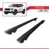 accessorypart Compatible with Volvo XC40 2018-2025 Hook Model Car Roof Rack Cross Bar Black Aluminium 2 Bars view 4