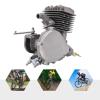 KONKENIE 80CC 2-Stroke Petrol Gas Motor Engine Single Cylinder Air-Cooled Bike Engine Motorized Bicycle Engine 1.85KW 1.65HP 5500RPM (Silver) view 3