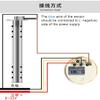 Holding Tank Level Sensor 0-190ohm European Standard, Holding Tank Level Sensor for Black or Grey Water Tanks for RV Car Boat (36cm, Sensor) view 3