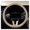 TITIZA Car Steering Wheel Cover Set Universal Car Steering Wheel Cover Breathable Ice Silk Touch Comfortable Car Interior (Color : 3#) view 1