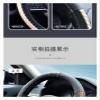 FUERU Car Steering Wheel Cover Set Universal Car Steering Wheel Cover Autumn and Winter Plush Elegant and Good with Car Interiors (Color : 1#) view 3