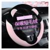FUERU Car Steering Wheel Cover Set Universal Car Steering Wheel Cover Autumn and Winter Plush Waterproof Sweatproof Car Interior (Color : 5#) view 3