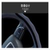 FUERU Car Steering Wheel Cover Set Universal Car Steering Wheel Cover Autumn and Winter Plush Breathable Warm Car Interior (Color : 7#) view 4