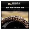FUERU Car Steering Wheel Cover Set Universal Car Steering Wheel Cover Autumn and Winter Plush Durable Car Interior Gifts (Color : 1#) view 3