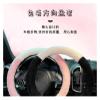 FUERU Car Steering Wheel Cover Set Universal Car Steering Wheel Cover Autumn and Winter Plush Four Seasons Universal Car Interior (Color : 2#) view 3