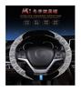 FUERU Car Steering Wheel Cover Set Universal Car Steering Wheel Cover Autumn and Winter Plush Waterproof Sweatproof Car Interior (Color : 3#) view 2