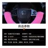 FUERU Car Steering Wheel Cover Set Universal Car Steering Wheel Cover Autumn and Winter Plush Touch Comfortable Fashion Car Interior (Color : 10#) view 2