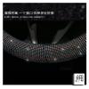 FUERU Car Steering Wheel Cover Set Universal Car Steering Wheel Cover with Drill Full Star Light Breathable Car Interior Gifts (Color : 3#) view 4