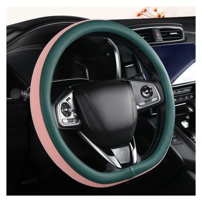 FUERU Car Steering Wheel Cover Set Car Steering Wheel Cover D Type Stretch Ice Silk Elegant and Good with Car Interior Decorations (Color : 5#)