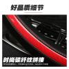 FUERU Car Steering Wheel Cover Set Universal Car Steering Wheel Cover Breathable Ice Silk Soft and Breathable Fashion Car Interior (Color : 10#) view 3