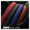 FUERU Car Steering Wheel Cover Set Universal Car Steering Wheel Cover Breathable Ice Silk Soft and Breathable Fashion Car Interior (Color : 10#) view 4