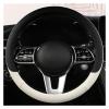 FUERU Car Steering Wheel Cover Set Universal Car Steering Wheel Cover Real Leather Ultra-Thin Breathable Sweat-Absorbing Car Interior (Color : 8#) view 1