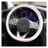 FUERU Car Steering Wheel Cover Set Universal Car Steering Wheel Cover Leather Slim and Comfortable Delicate Car Interior (Color : 3#) view 1
