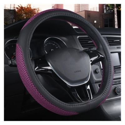 FUERU Car Steering Wheel Cover Set Car Steering Wheel Cover D Type Ice Silk Touch Comfortable Exquisite Car Interior Gift (Color : 1#)