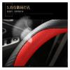 FUERU Car Steering Wheel Cover Set Universal Car Steering Wheel Cover Carbon Fiber Leather Ultra-Thin Fit Fashion Car Interior (Color : 8#) view 4