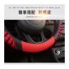 FUERU Car Steering Wheel Cover Set Universal Car Steering Wheel Cover Genuine Leather Grip Comfortable Fashion Car Interior (Color : 3#) view 2