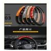 FUERU Car Steering Wheel Cover Set Universal Car Steering Wheel Cover Mahogany Leather Four Seasons Universal Car Interior (Color : 1#) view 3