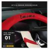 FUERU Car Steering Wheel Cover Set Universal Car Steering Wheel Cover Ice Silk Four Seasons Universal Stretch Breathable Car Interior (Color : 2#) view 3