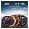 FUERU Car Steering Wheel Cover Set Car Steering Wheel Cover 14.58-15 Inches Ice Silk Sweat Absorption Breathable Fashion Car Interior (Color : 3#) view 3