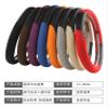 FUERU Car Steering Wheel Cover Set Universal Car Steering Wheel Cover Ice Silk Linen Waterproof Sweatproof Fashion Car Interior (Color : 2#) view 2