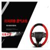 FUERU Car Steering Wheel Cover Set Universal Car Steering Wheel Cover Ice Silk Linen Waterproof Sweatproof Fashion Car Interior (Color : 2#) view 3