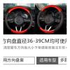 FUERU Car Steering Wheel Cover Set Universal Car Steering Wheel Cover Carbon Fiber Leather Durable Car Steering Wheel Accessories (Color : 4#) view 2