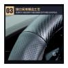 FUERU Car Steering Wheel Cover Set Universal Car Steering Wheel Cover Carbon Fiber Leather Breathable Sweat-Absorbing Car Interior (Color : 5#) view 2