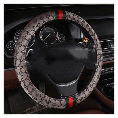 FUERU Car Steering Wheel Cover Set Car Steering Wheel Cover Cool Ice Silk Breathable Sweat-Absorbing Car Interior Gift (Color : 2#)