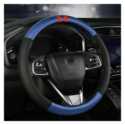 FUERU Car Steering Wheel Cover Set Car Steering Wheel Cover Four-Season Carbon Fiber Ultra-Thin Fit Car Interior Birthday Gift (Color : 1#)