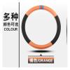 FUERU Car Steering Wheel Cover Set Car Steering Wheel Cover Four-Season Carbon Fiber Ultra-Thin Fit Car Interior Birthday Gift (Color : 1#) view 3