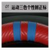 FUERU Car Steering Wheel Cover Set Car Steering Wheel Cover Four-Season Carbon Fiber Ultra-Thin Fit Car Interior Birthday Gift (Color : 1#) view 4