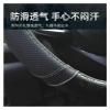 FUERU Car Steering Wheel Cover Set Car Steering Wheel Cover Comfortable Leather Elegant and Good with Car Interior Accessories (Color : 1#) view 3