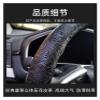 FUERU Car Steering Wheel Cover Set Car Steering Wheel Cover Comfortable Leather Elegant and Good with Car Interior Accessories (Color : 1#) view 4