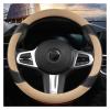 FUERU Car Steering Wheel Cover Set Car Steering Wheel Cover Comfortable Leather Breathable Sweat-Absorbing Car Interior (Color : 4#) view 1