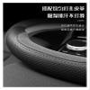 FUERU Car Steering Wheel Cover Set Car Steering Wheel Cover Comfortable Leather Breathable Sweat-Absorbing Car Interior (Color : 4#) view 3