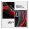 FUERU Car Steering Wheel Cover Set Car Steering Wheel Cover Fashion Carbon Fiber Grain Leather Waterproof and Sweatproof Car Interior (Color : 2#) view 4