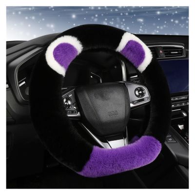 FUERU Car Steering Wheel Cover Set Car Steering Wheel Cover D Type Autumn and Winter Plush Breathable Moisture Drainage Car Interior (Color : 6#)