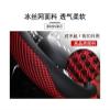 FUERU Car Steering Wheel Cover Set Car Steering Wheel Cover Breathable Ice Silk Comfortable Shock-Absorbing Car Interiors Gifts (Color : 1#) view 3